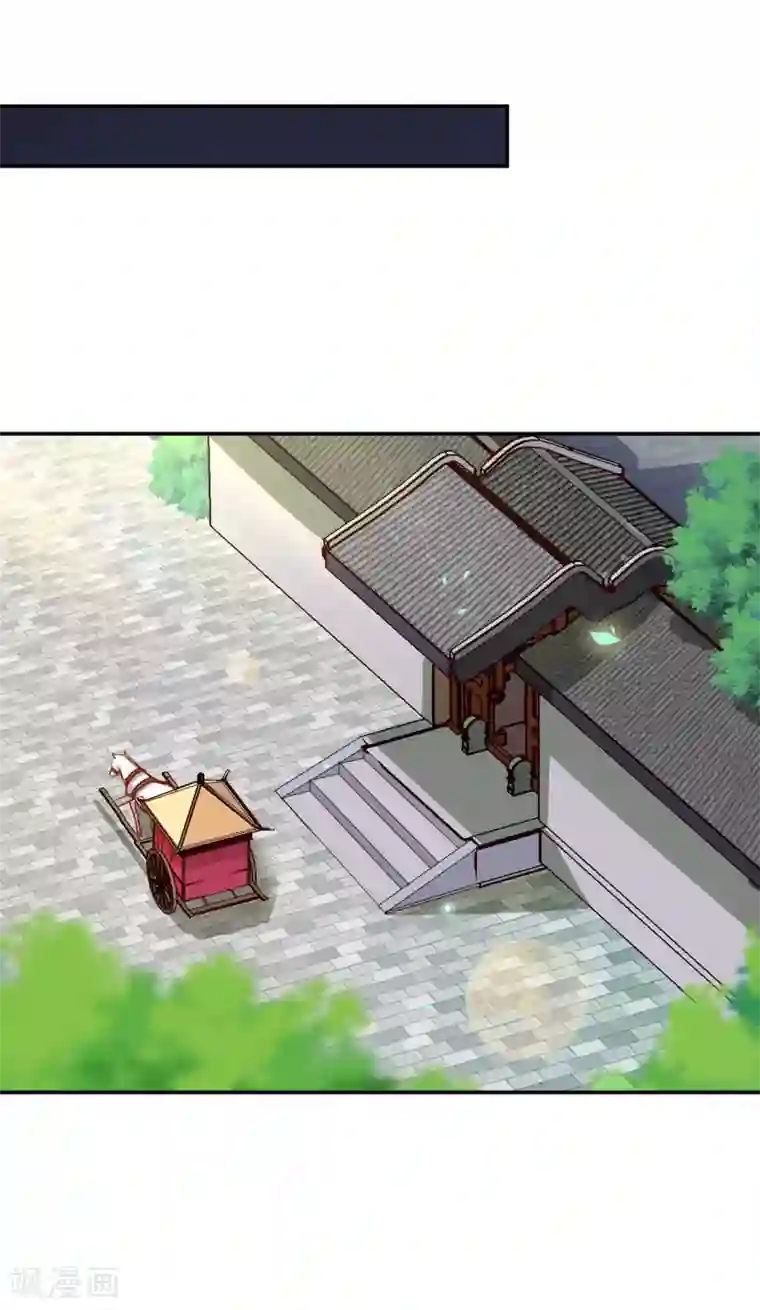 穿越王妃要升级第180话 再约见