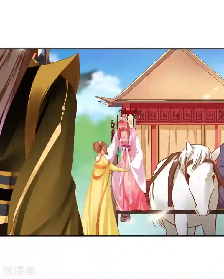 穿越王妃要升级第180话 再约见