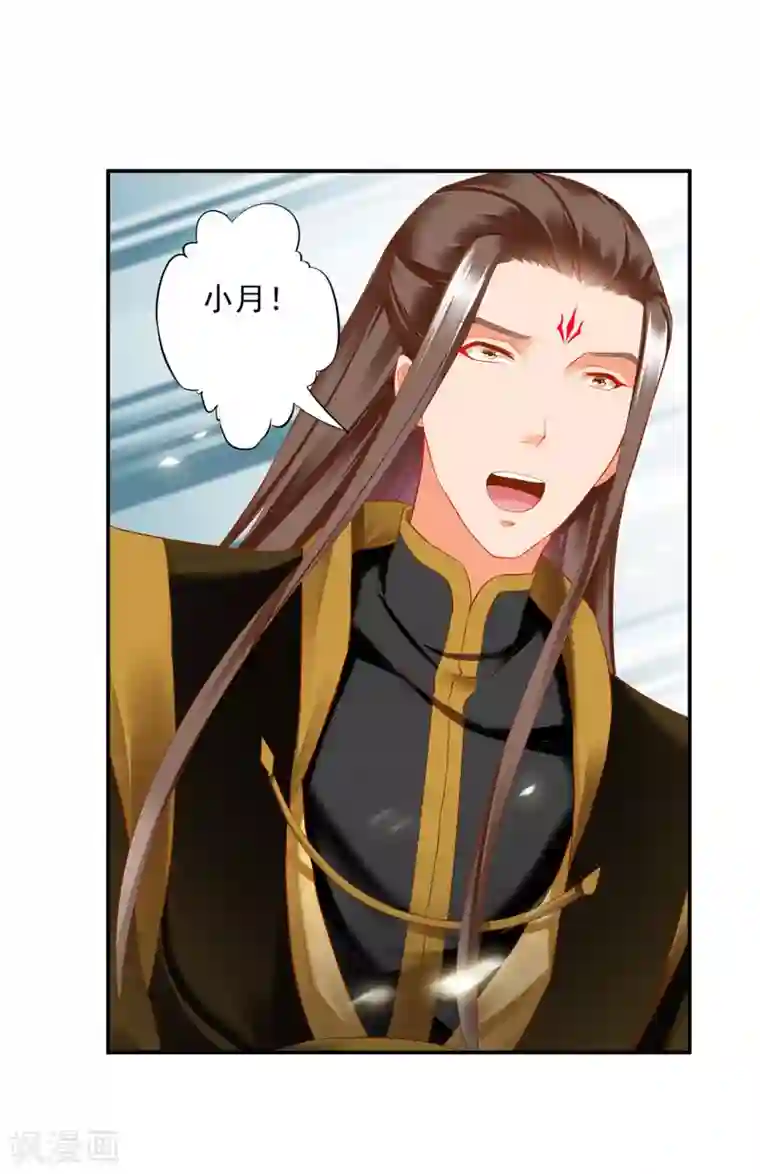 穿越王妃要升级第180话 再约见