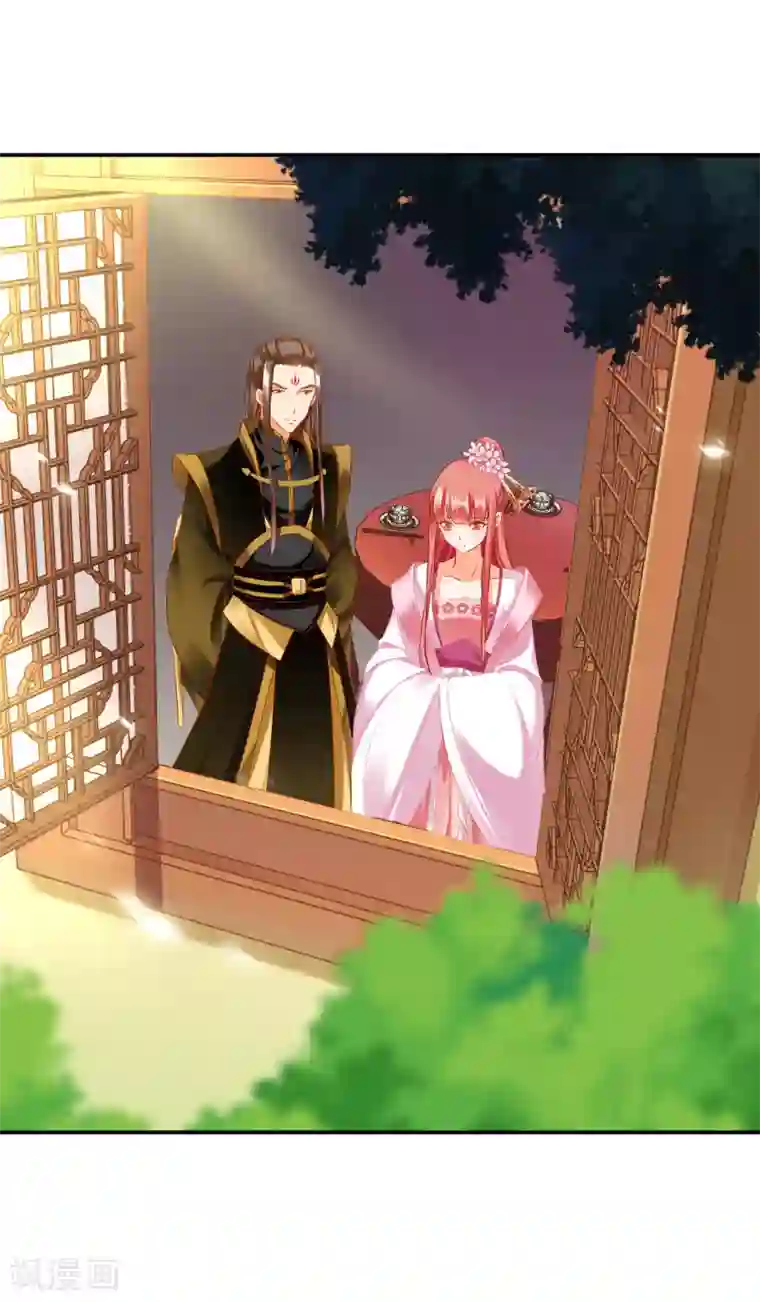 穿越王妃要升级第180话 再约见