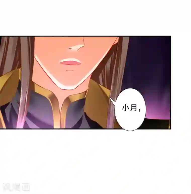 穿越王妃要升级第180话 再约见