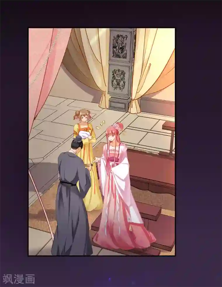 穿越王妃要升级第180话 再约见