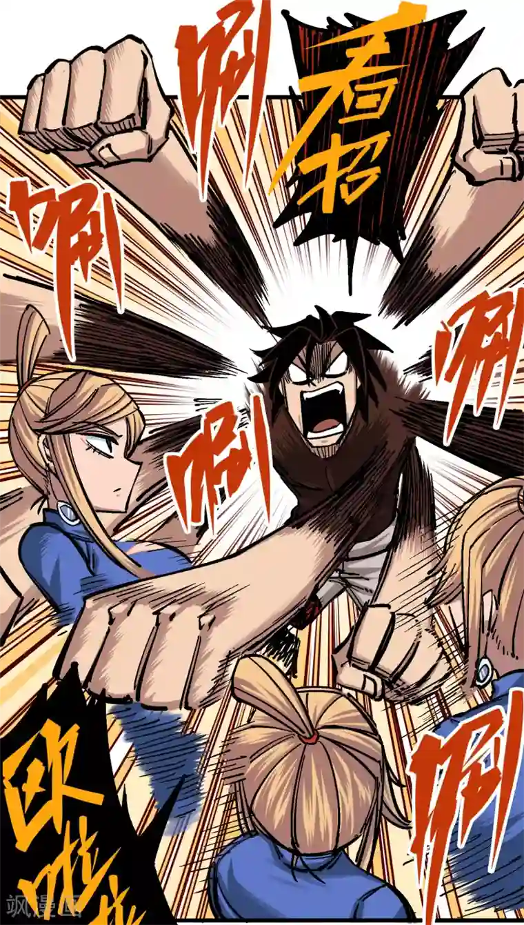 伍六七:黑白双龙第4话11 接下来看你了