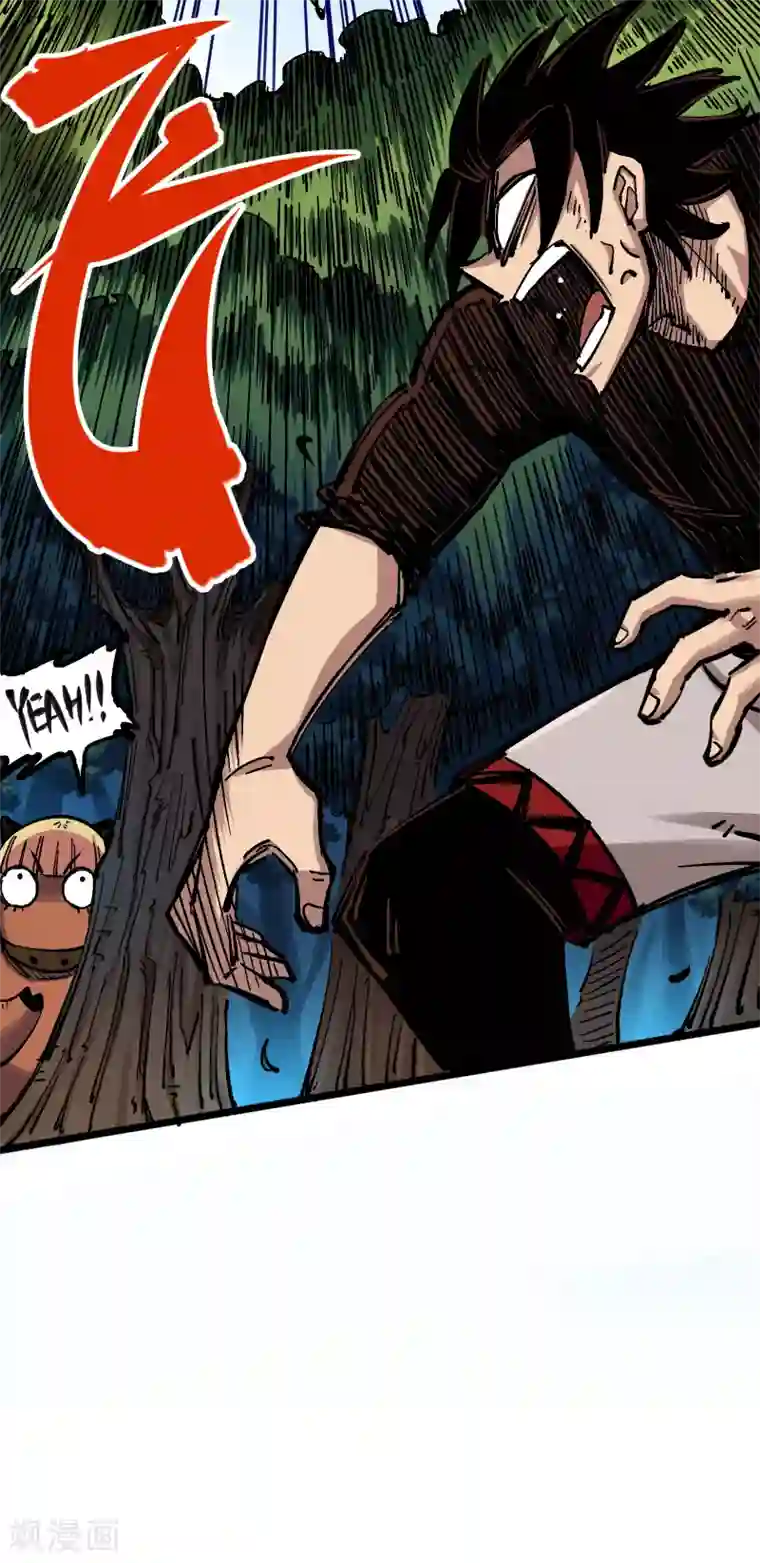 伍六七:黑白双龙第4话11 接下来看你了