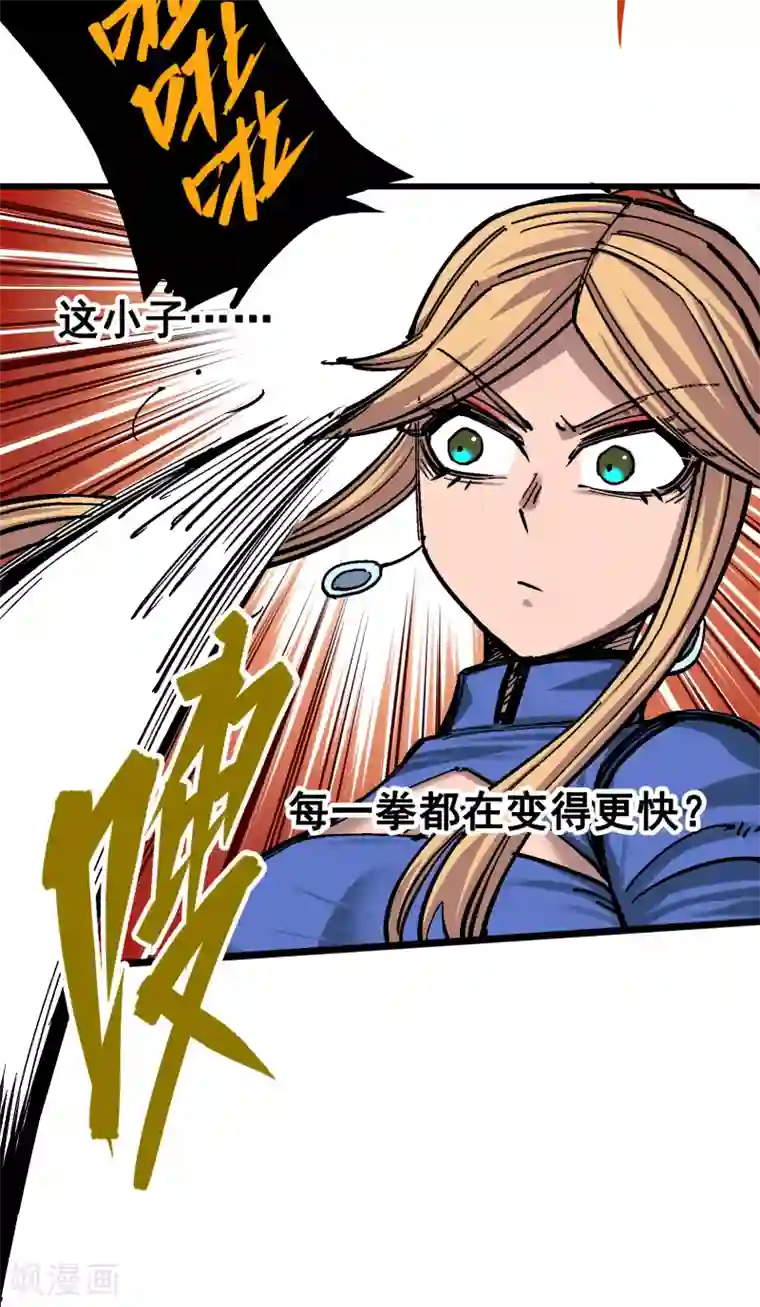 伍六七:黑白双龙第4话11 接下来看你了