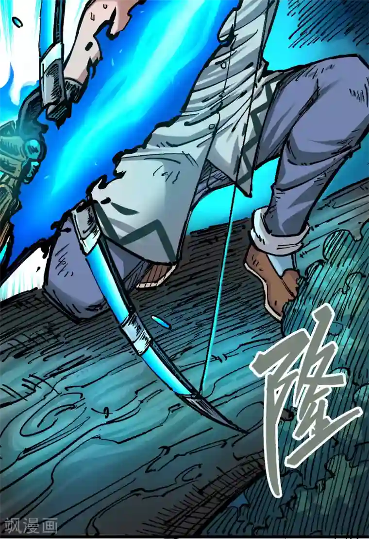 伍六七:黑白双龙第4话11 接下来看你了