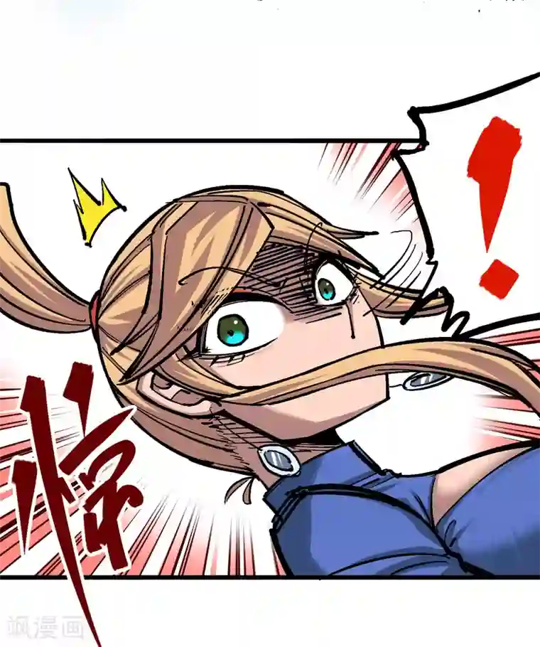 伍六七:黑白双龙第4话11 接下来看你了