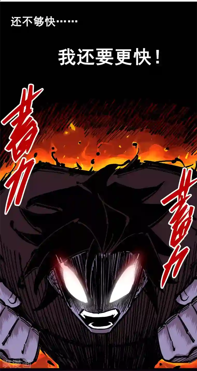 伍六七:黑白双龙第4话11 接下来看你了