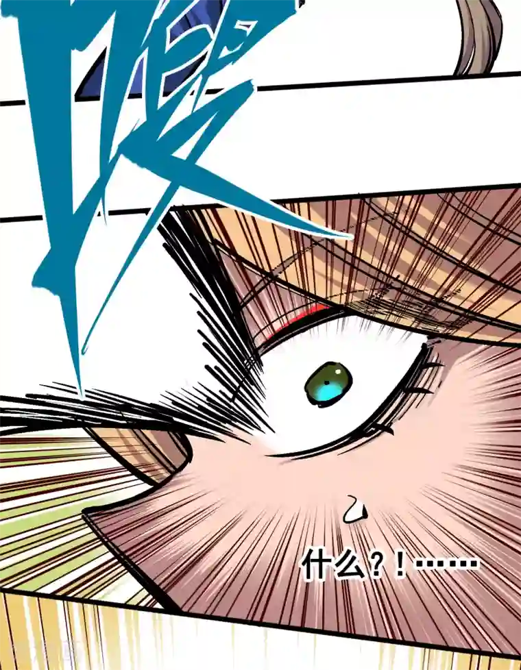 伍六七:黑白双龙第4话11 接下来看你了