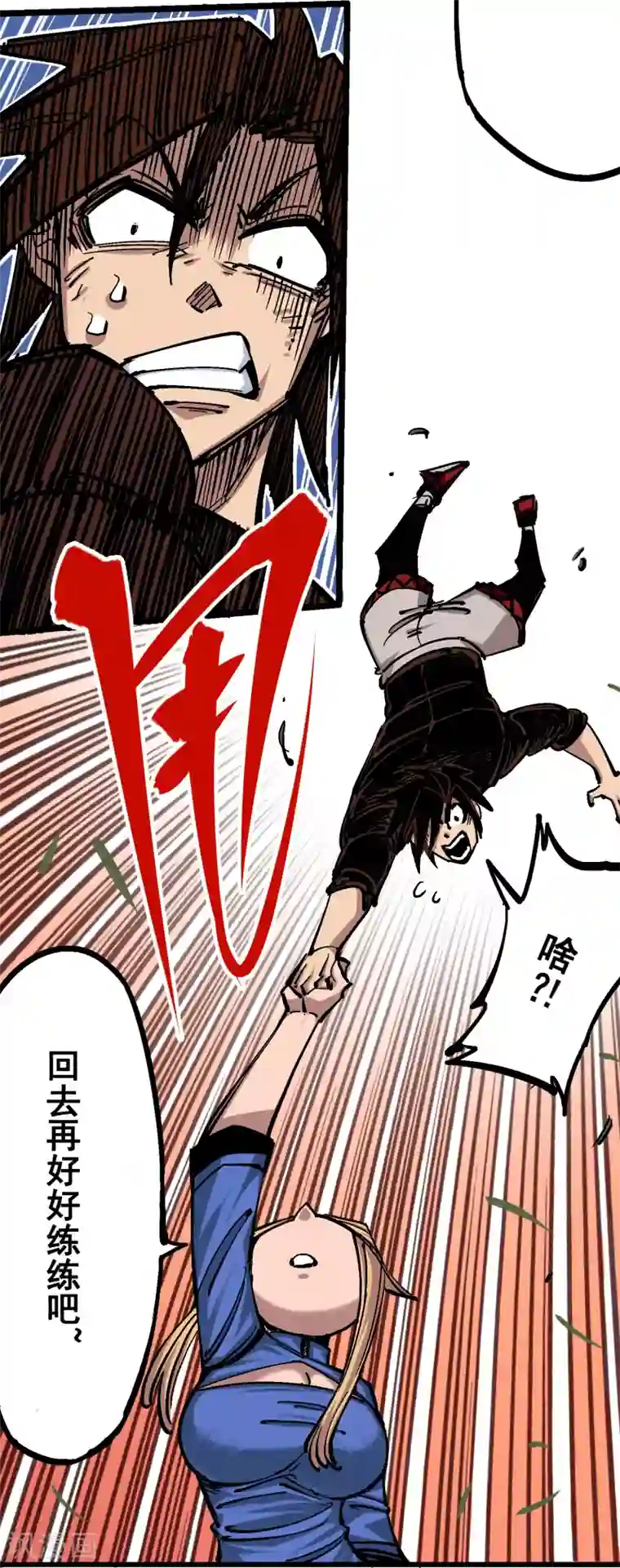 伍六七:黑白双龙第4话11 接下来看你了