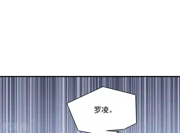 琴牵意惹小盲妻第153话 又是那个女人！