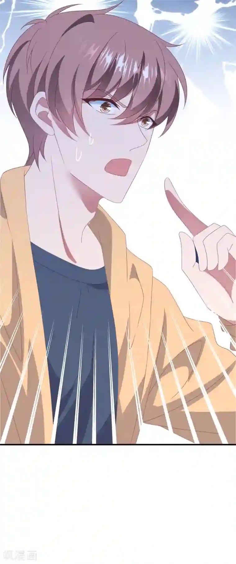 琴牵意惹小盲妻第153话 又是那个女人！