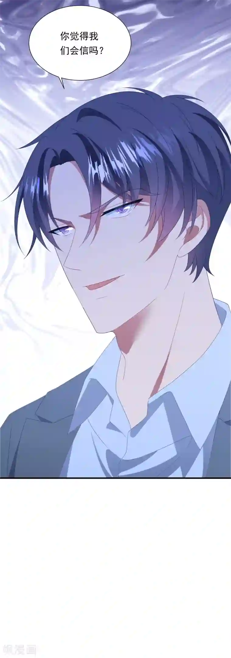 琴牵意惹小盲妻第153话 又是那个女人！