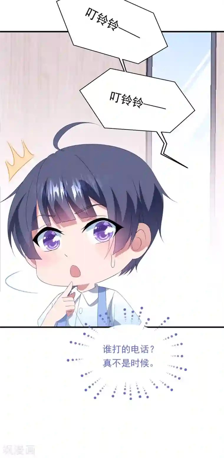 琴牵意惹小盲妻第153话 又是那个女人！