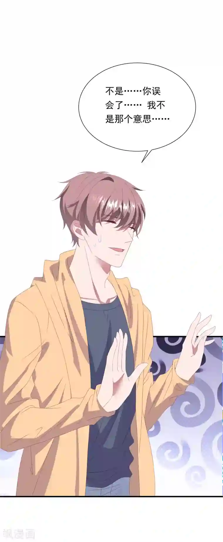 琴牵意惹小盲妻第154话 白子薇上套