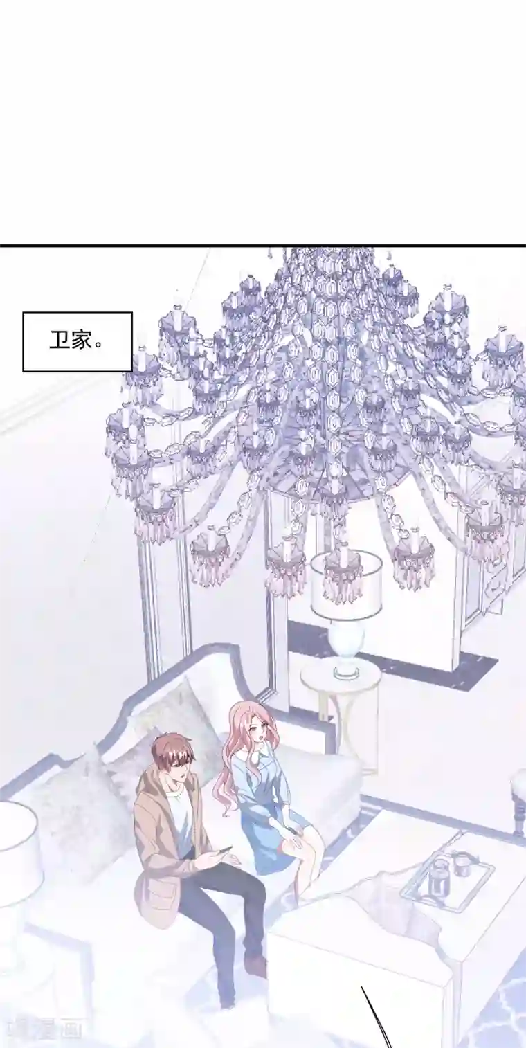 琴牵意惹小盲妻第154话 白子薇上套