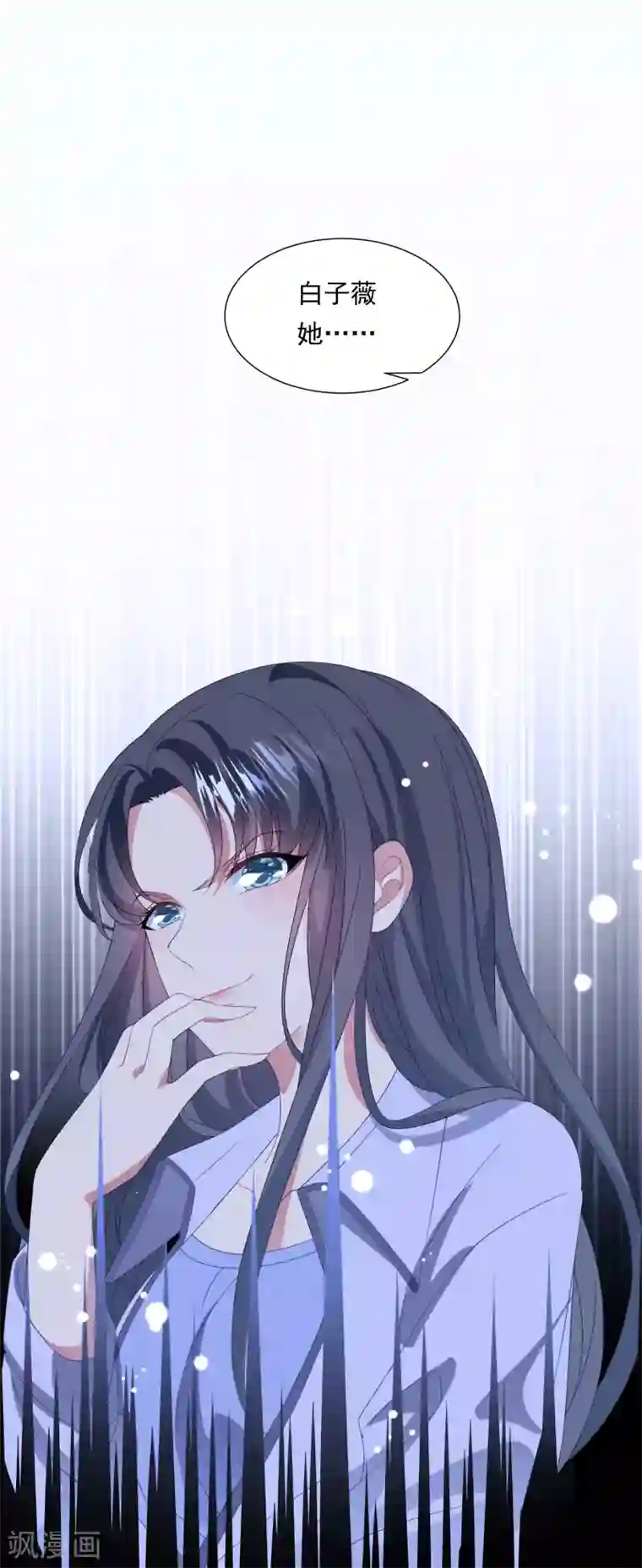 琴牵意惹小盲妻第154话 白子薇上套