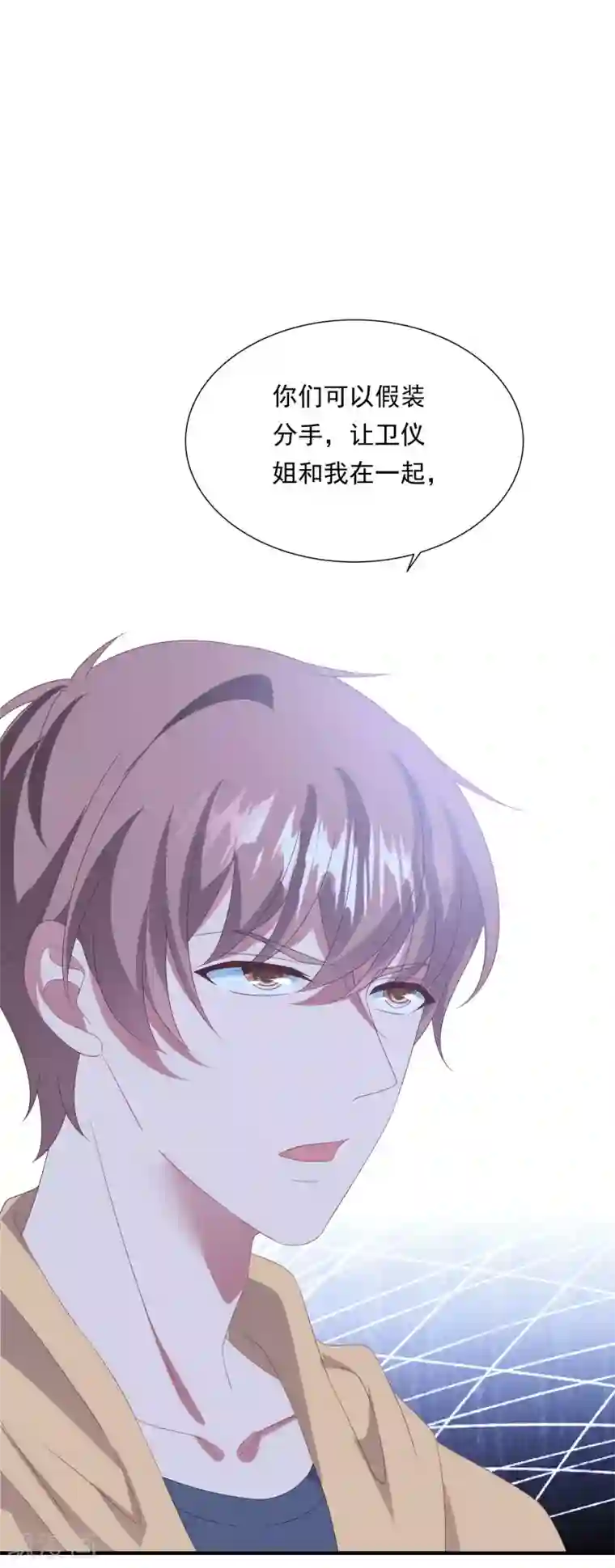 琴牵意惹小盲妻第154话 白子薇上套