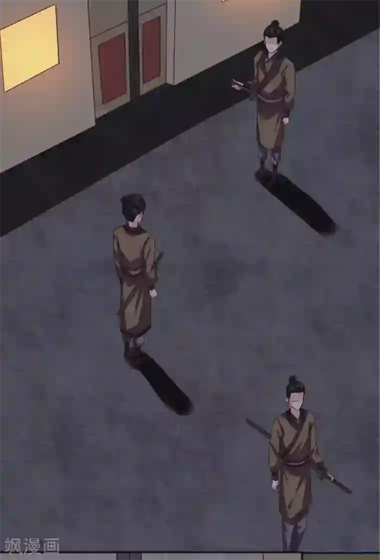 窈窕君子 女将好逑第83话 软禁