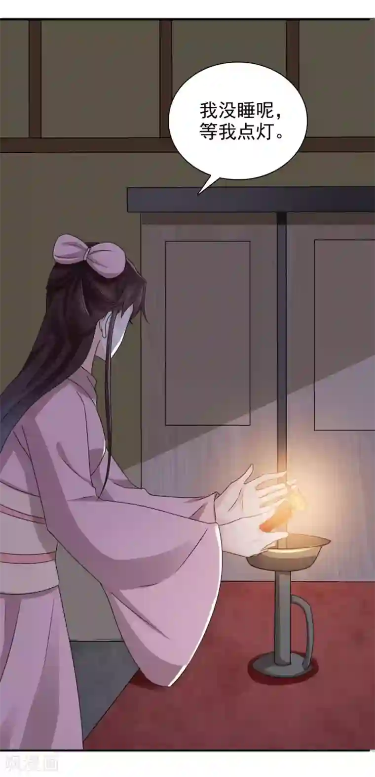 窈窕君子 女将好逑第84话 夜宵里的蒸饼