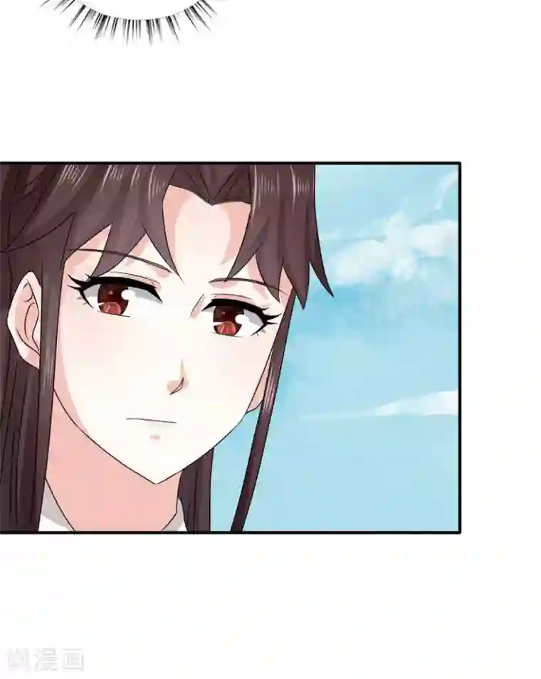 窈窕君子 女将好逑第84话 夜宵里的蒸饼