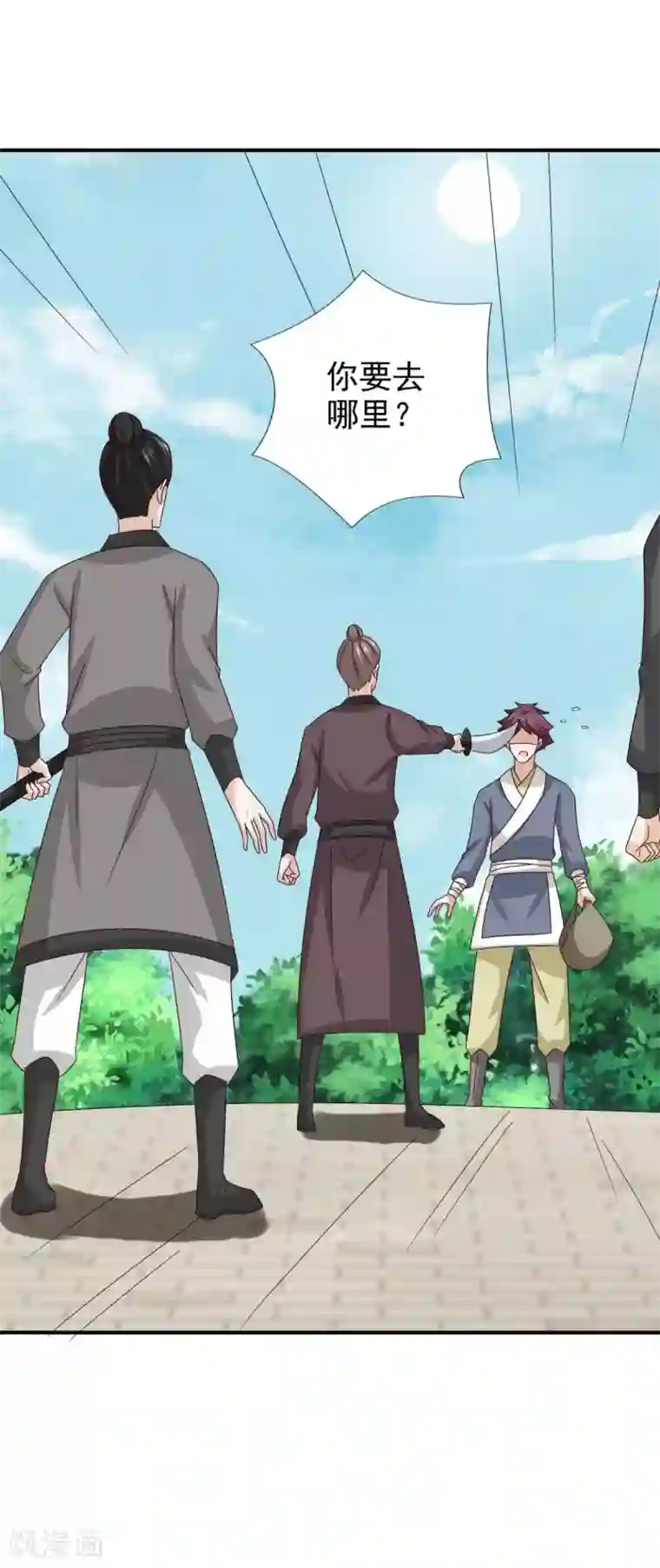 窈窕君子 女将好逑第84话 夜宵里的蒸饼