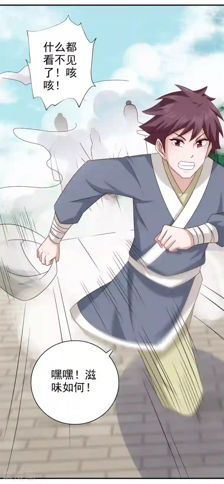 窈窕君子 女将好逑第85话 机会来了！