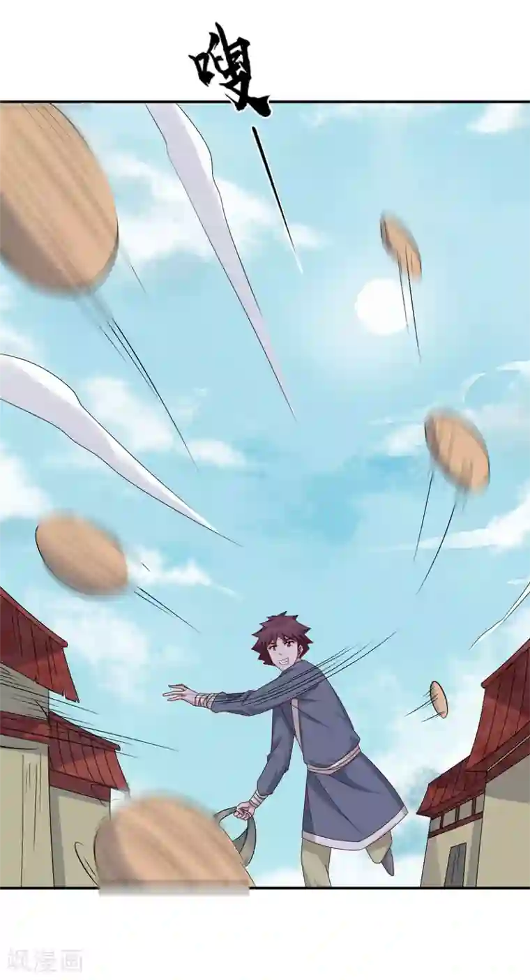 窈窕君子 女将好逑第85话 机会来了！