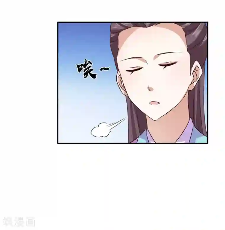 窈窕君子 女将好逑第85话 机会来了！