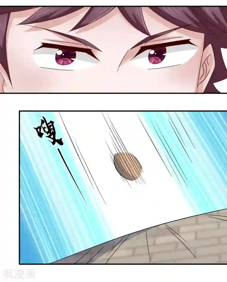 窈窕君子 女将好逑第85话 机会来了！