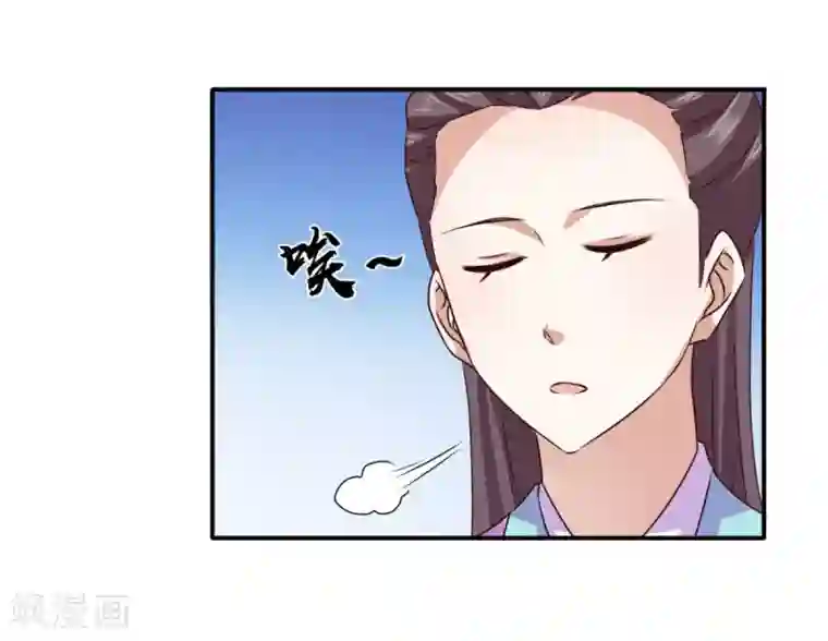 窈窕君子 女将好逑第86话 你难道要抗命吗