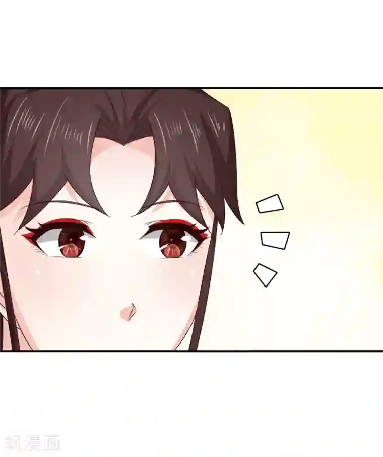 窈窕君子 女将好逑第86话 你难道要抗命吗