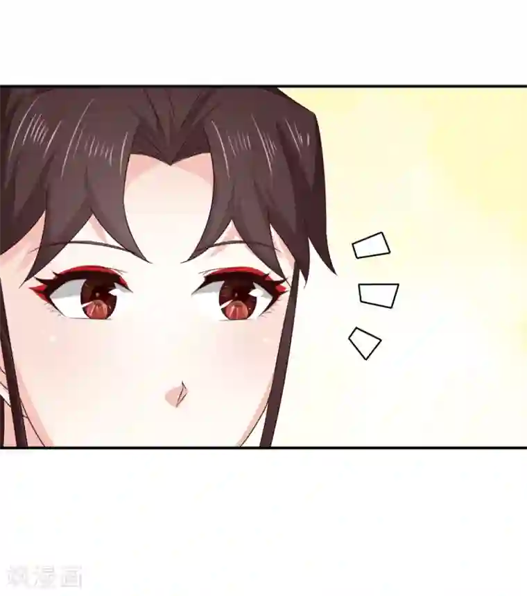 窈窕君子 女将好逑第87话 快点！别逼我动手