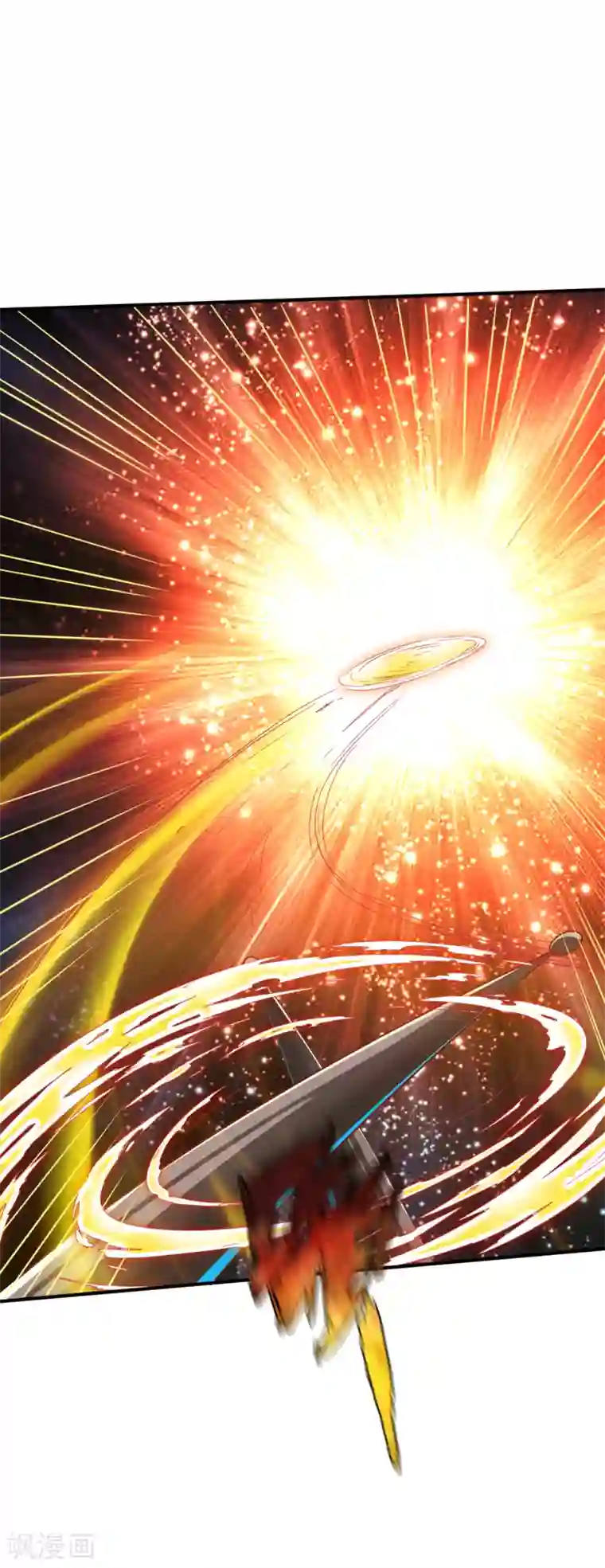 战鼎第171话 内息丹的风波1