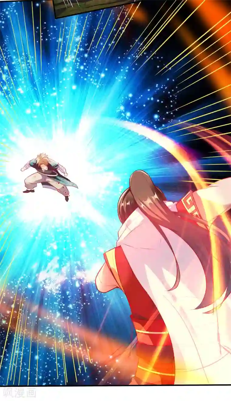 战鼎第171话 内息丹的风波1