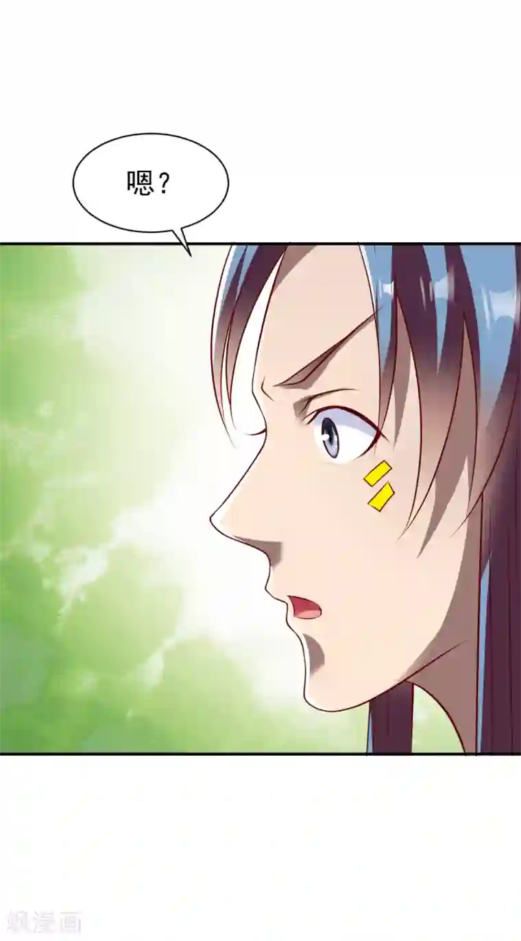 战鼎第172话 内息丹的风波2