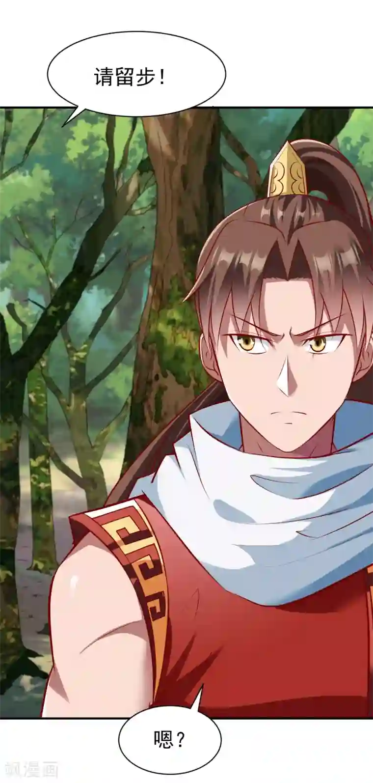 战鼎第172话 内息丹的风波2