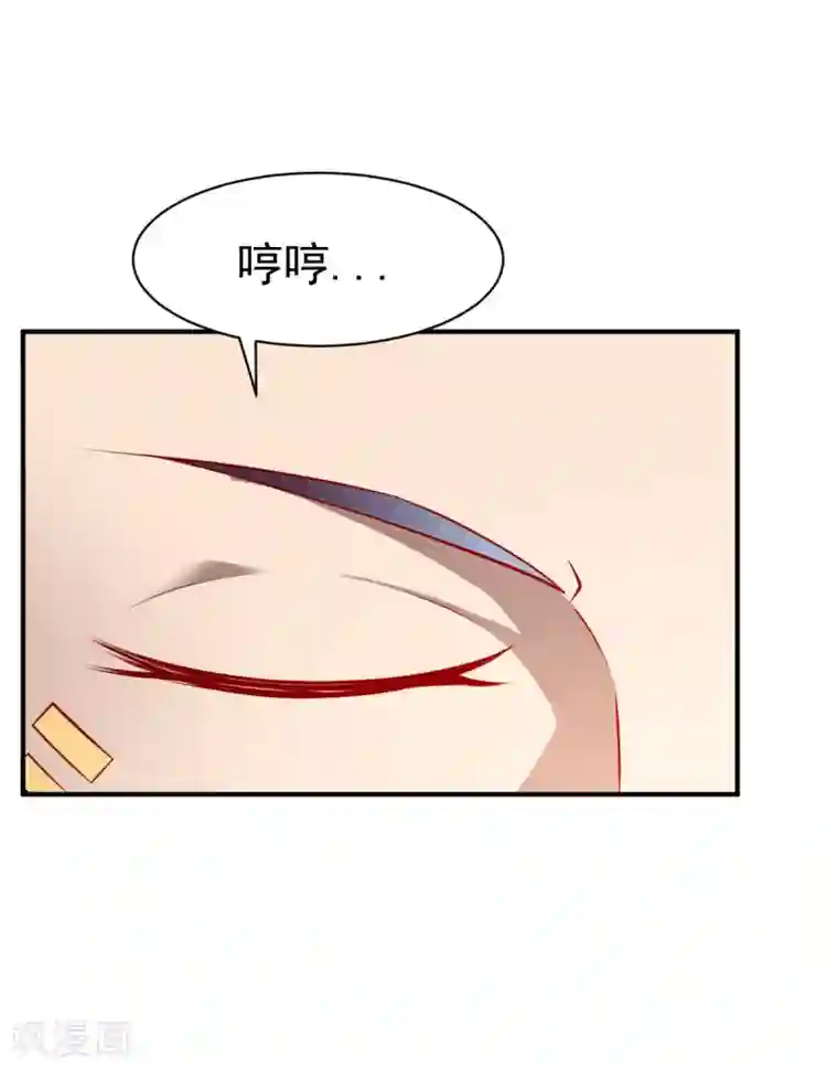 战鼎第172话 内息丹的风波2