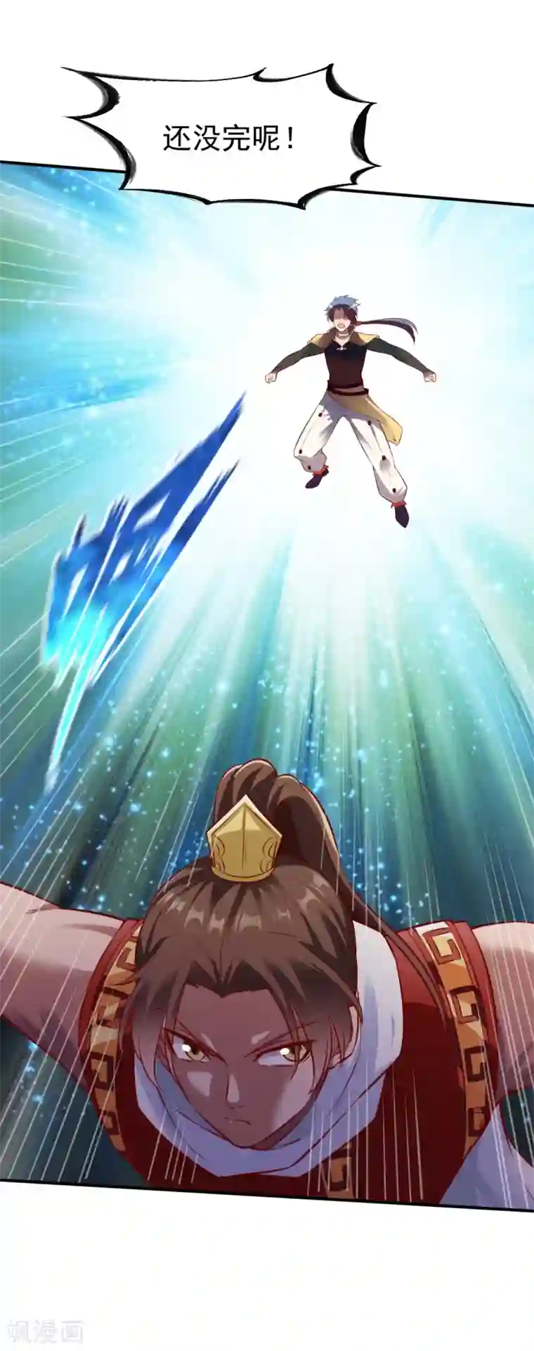 战鼎第173话 飞刀1