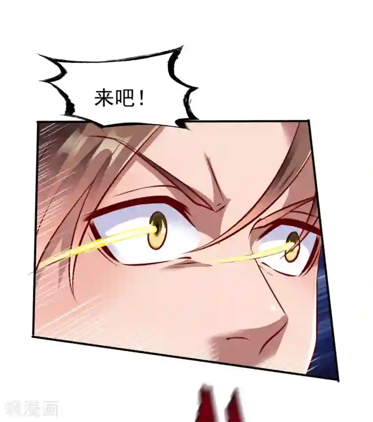 战鼎第173话 飞刀1