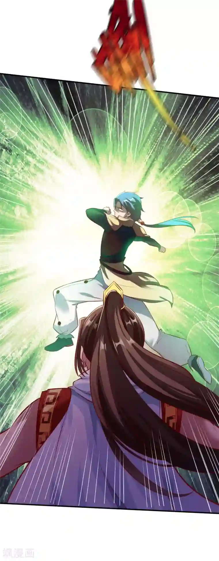 战鼎第173话 飞刀1