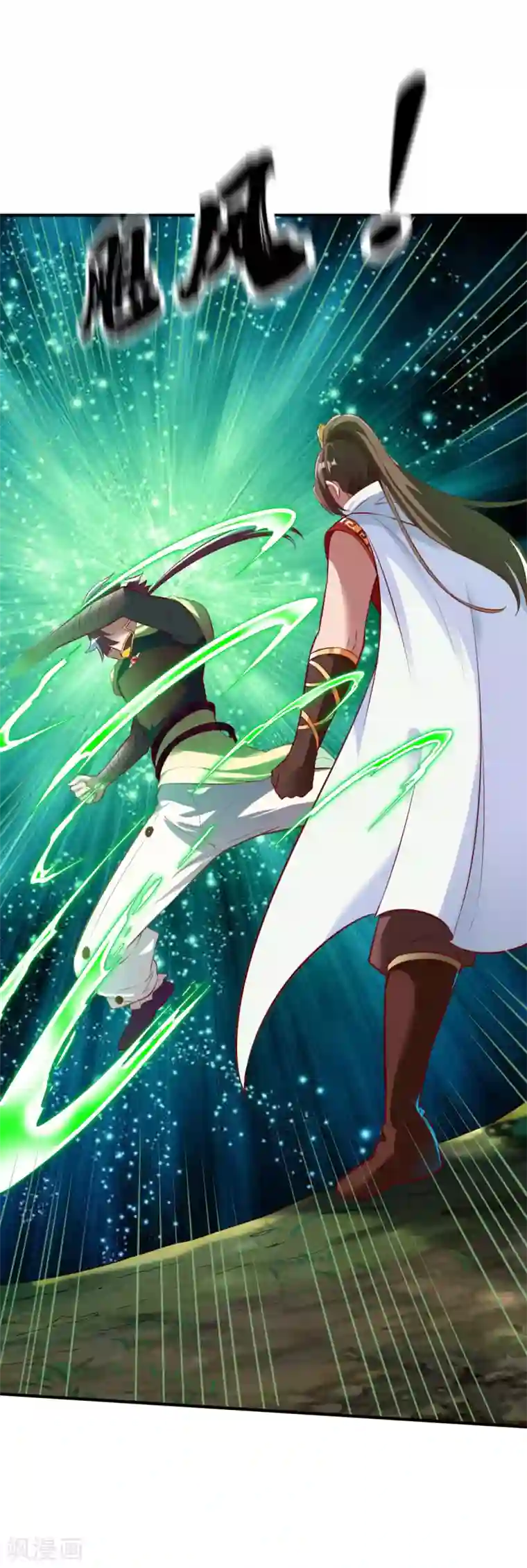 战鼎第173话 飞刀1