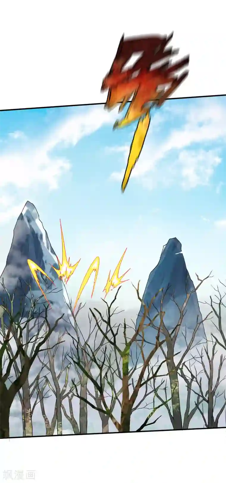 战鼎第173话 飞刀1