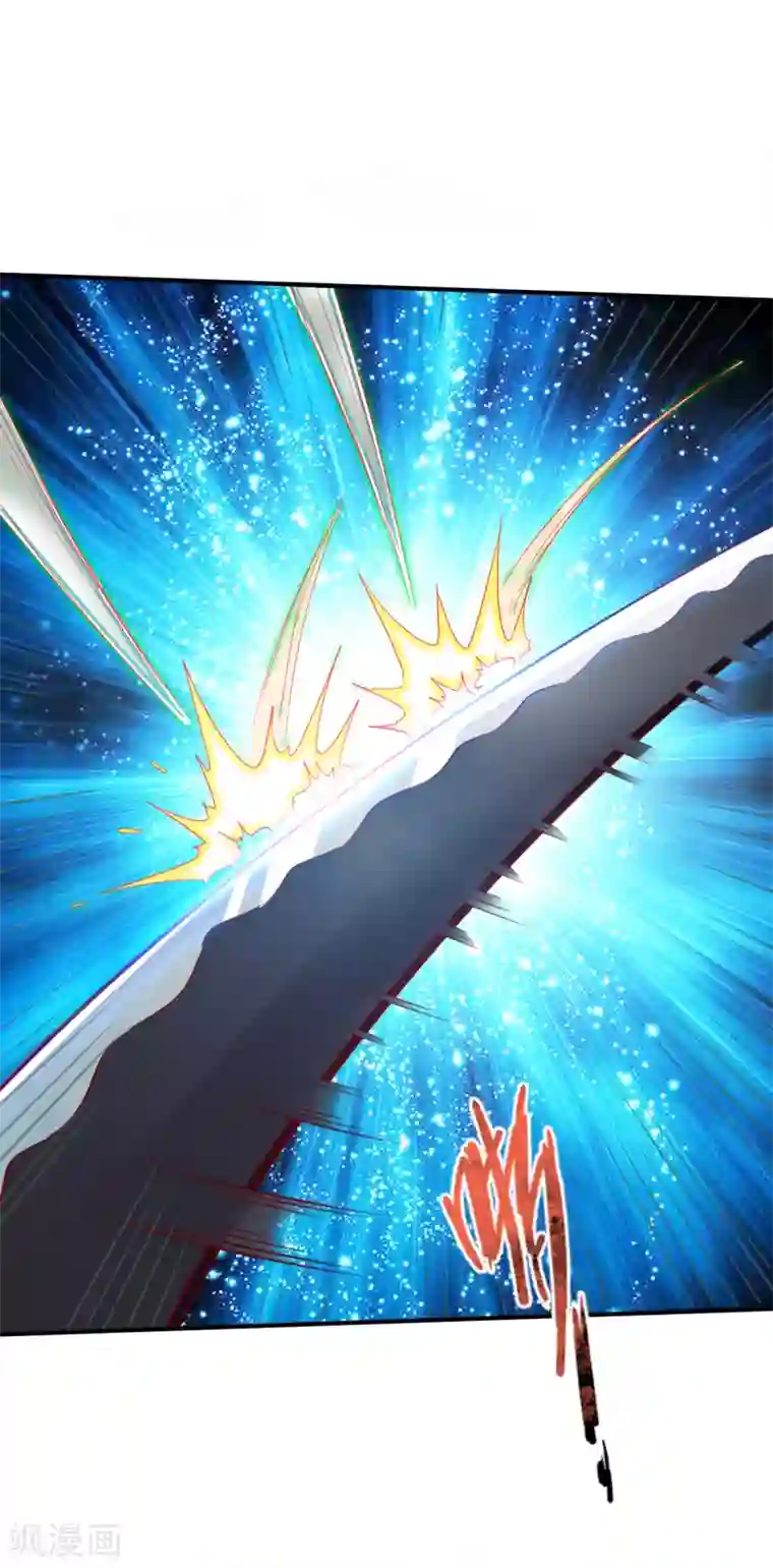 战鼎第173话 飞刀1