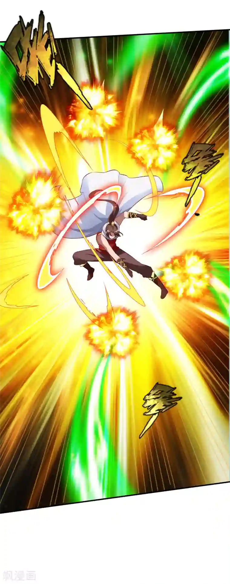 战鼎第173话 飞刀1