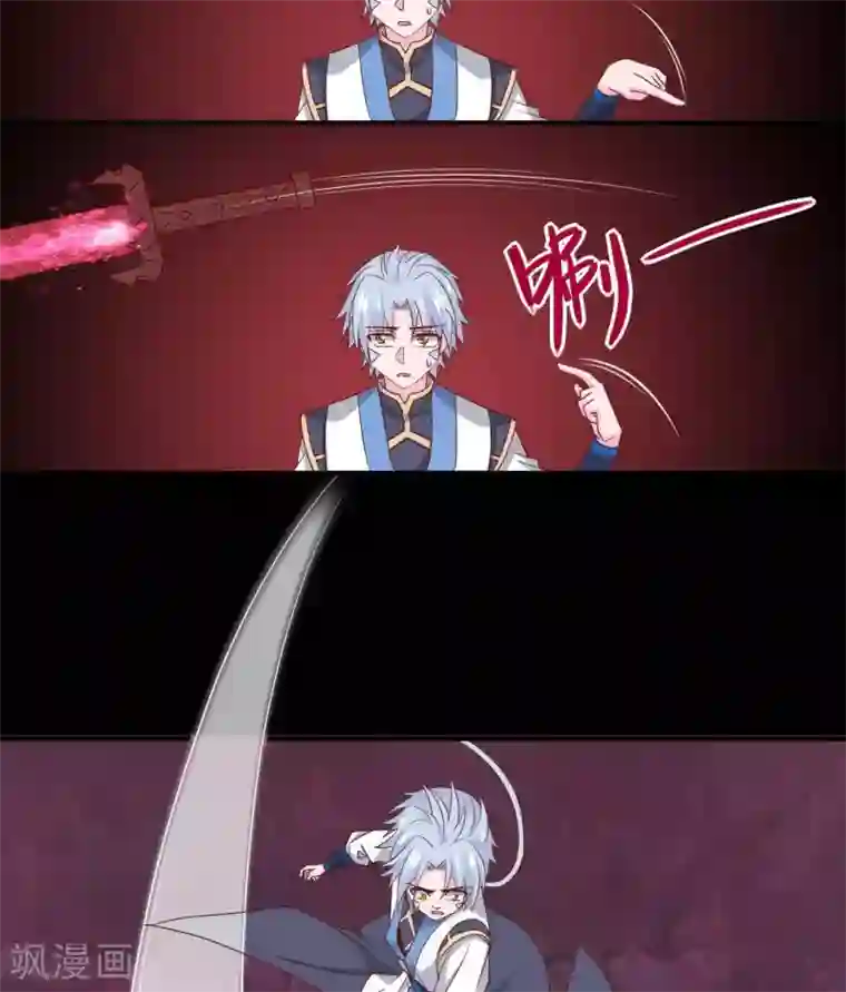 至尊神级系统第308话 以小博大