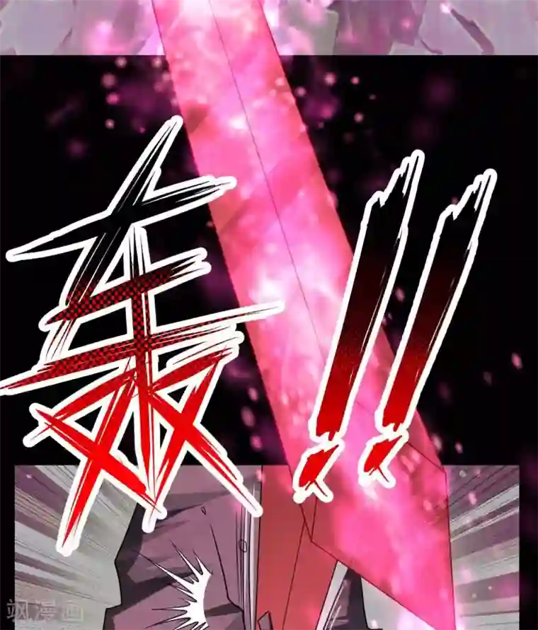 至尊神级系统第308话 以小博大
