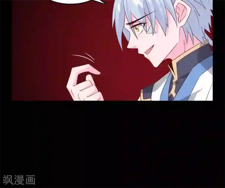 至尊神级系统第308话 以小博大