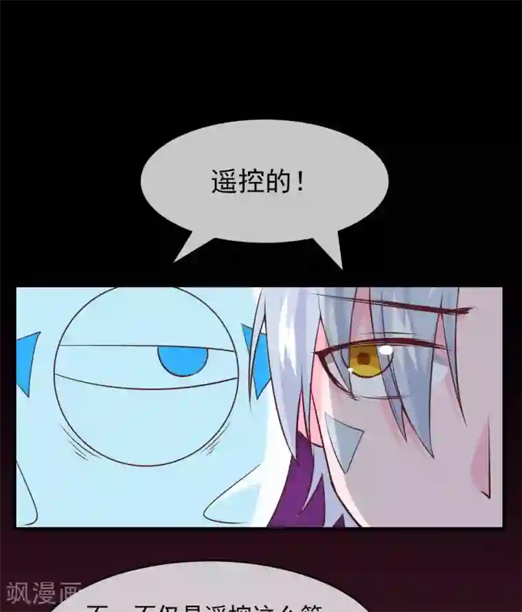 至尊神级系统第308话 以小博大