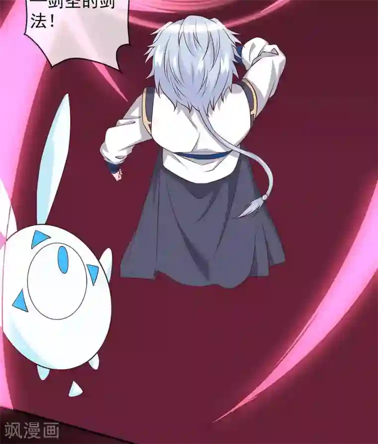 至尊神级系统第308话 以小博大